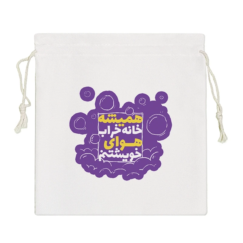 نظم دهنده خندالو مدل همیشه خانه خراب هوای خویشتنم کد 577-S