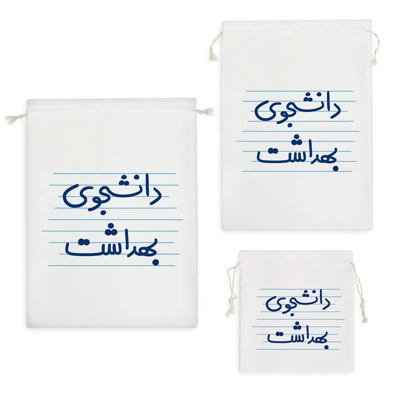 نظم دهنده خندالو مدل دانشجوی بهداشت کد 4980 مجموعه 3 عددی