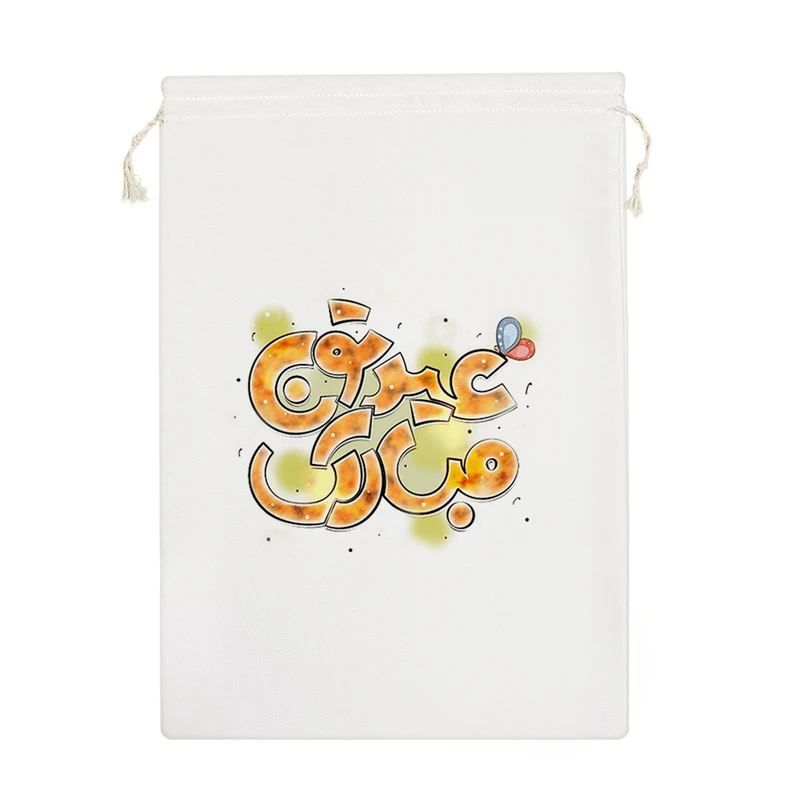 نظم دهنده خندالو مدل سال نو مبارک کد H748-M