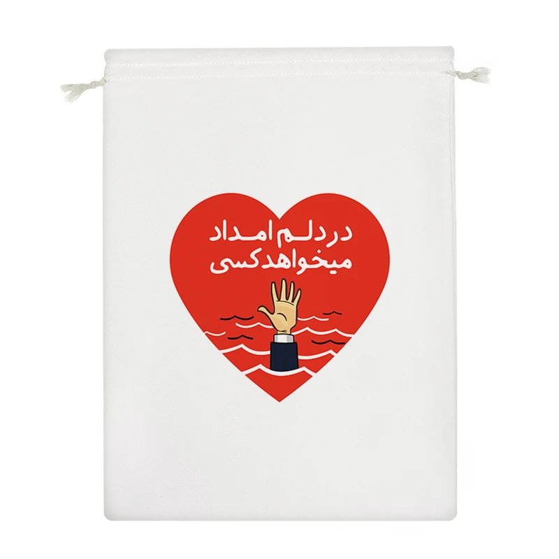 نظم دهنده خندالو مدل در دلم امداد می خواهد کسی کد 547