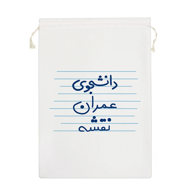 نظم دهنده خندالو مدل دانشجوی عمران و نقشه کد 4547-M