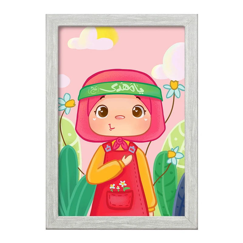 تابلو خندالو طرح کودکانه محرم و اربعین امام حسین  کد 7693