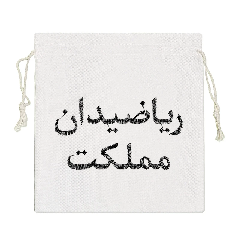 نظم دهنده خندالو مدل ریاضیدان مملکت کد 8551-S