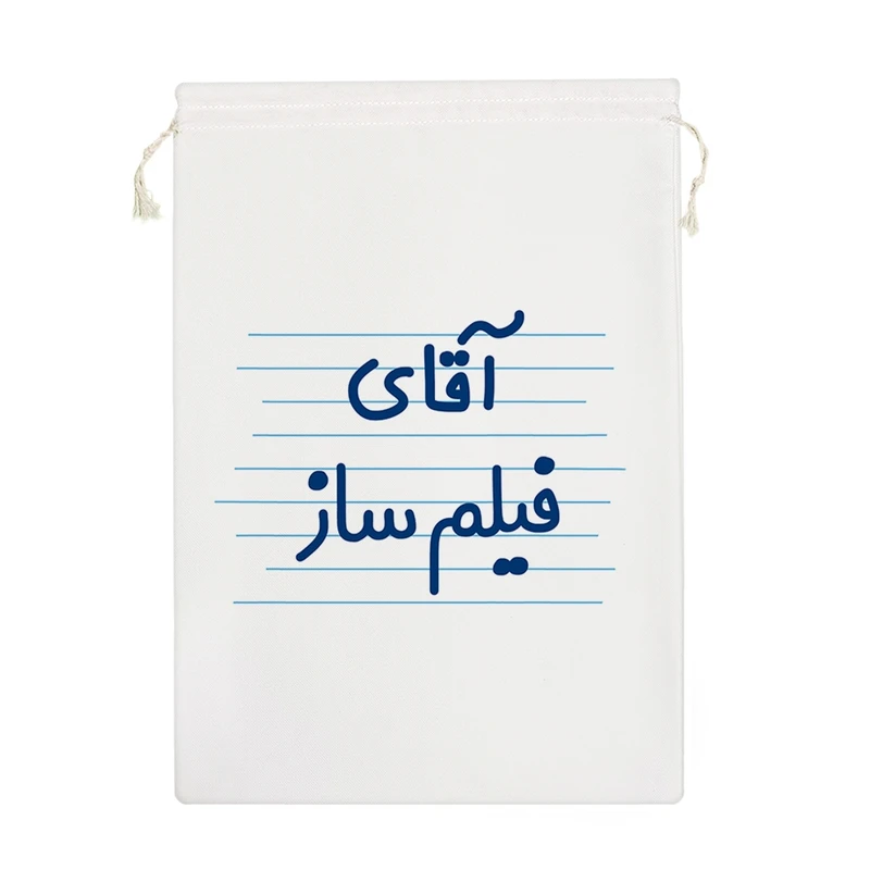 نظم دهنده خندالو مدل آقای فیلم ساز کد 4234-M