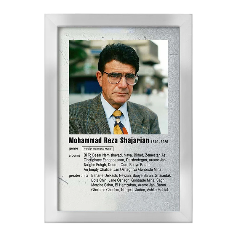 تابلو خندالو طرح محمدرضا شجریان کد F11213