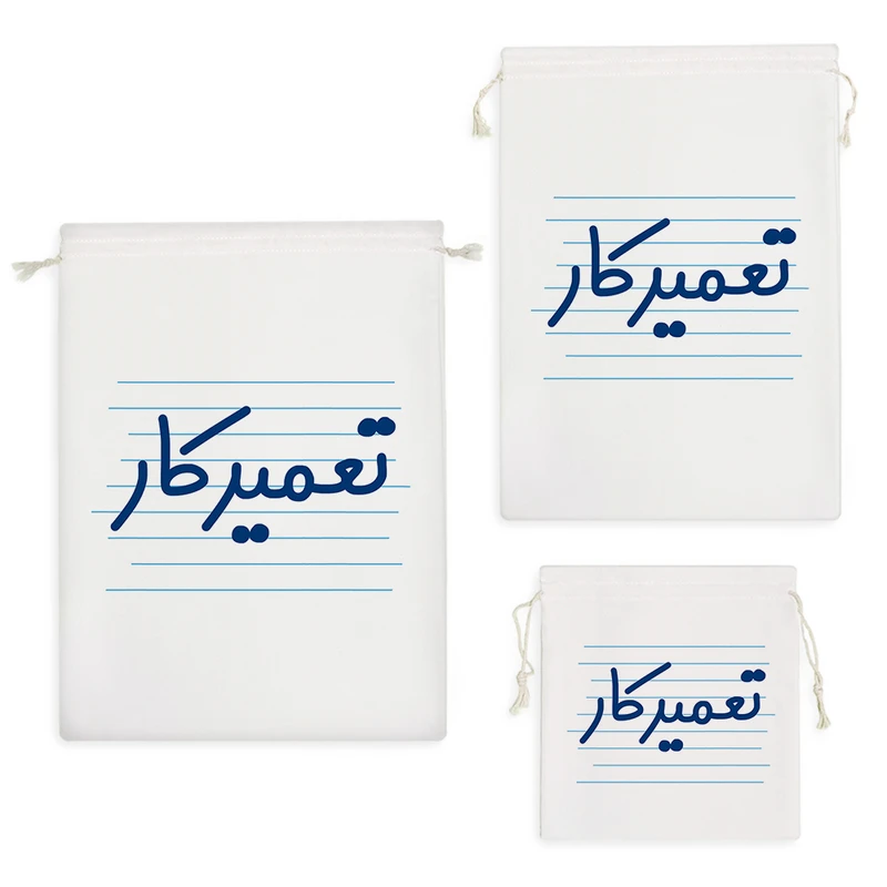 نظم دهنده خندالو مدل تعمیرکار کد 4145 مجموعه 3 عددی