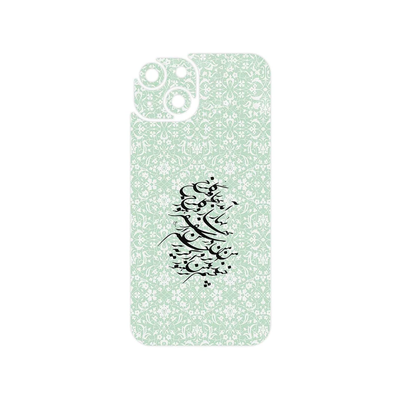برچسب پوششی ماهوت مدل Nastaliq_3 مناسب برای گوشی موبایل اپل iPhone 14