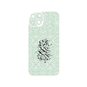 MAHOOT Nastaliq_3 Cover Sticker for Apple iPhone 14