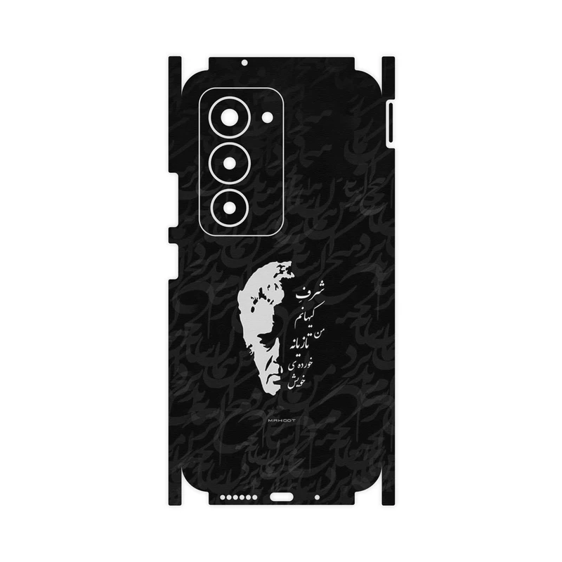برچسب پوششی ماهوت مدل Ahmad_Shamlou-FullSkin مناسب برای گوشی موبایل شیائومی Redmi 15 4G
