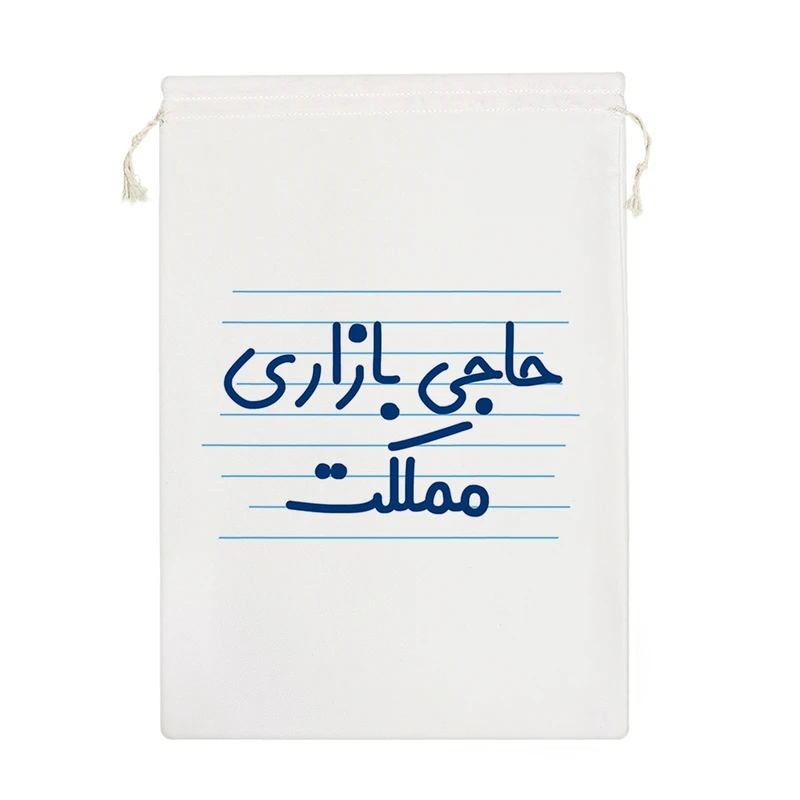 نظم دهنده خندالو مدل حاجی بازاری مملکت کد 4130-M