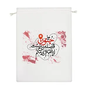 نظم دهنده خندالو مدل تا جنون فاصله ای نیست از اینجا که منم کد 506