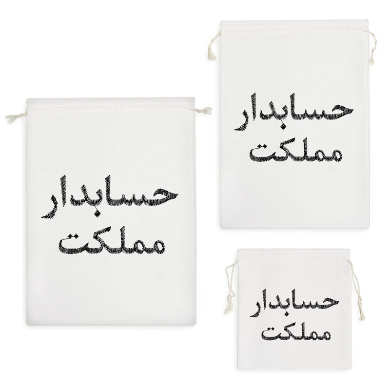 نظم دهنده خندالو مدل حسابدار مملکت کد 8534 مجموعه 3 عددی