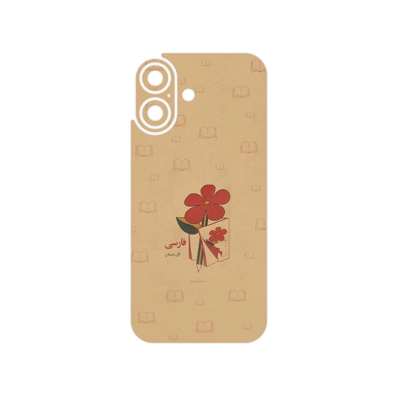 برچسب پوششی ماهوت مدل Persian book Nostalgia مناسب برای گوشی موبایل اپل iPhone 17