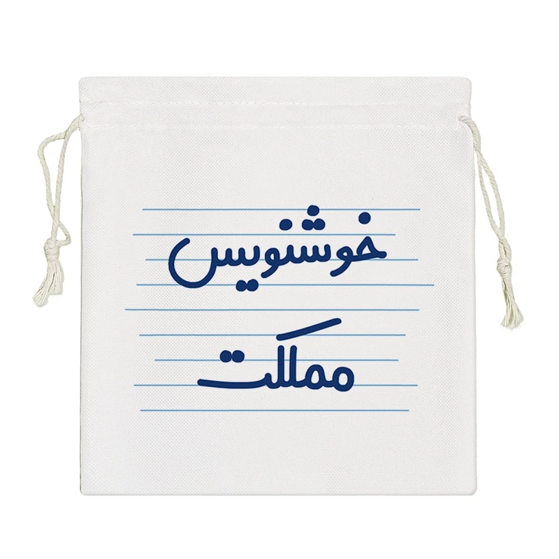 نظم دهنده خندالو مدل خوشنویس مملکت کد 4027-S