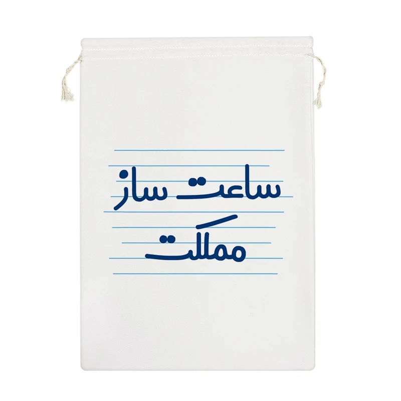 نظم دهنده خندالو مدل ساعت ساز مملکت کد 4004-M