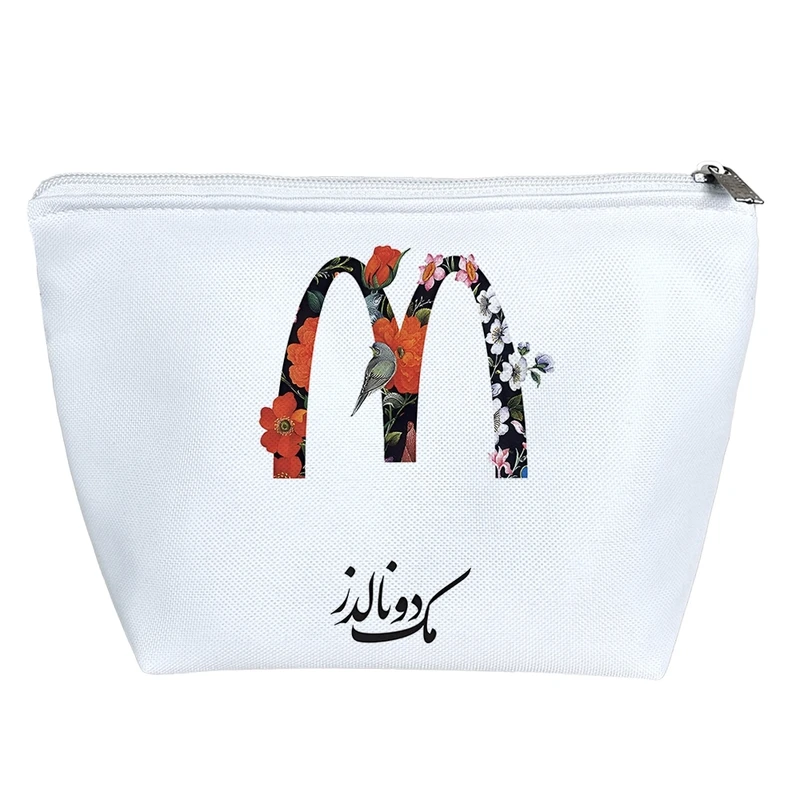 کیف لوازم آرایش دخترانه خندالو مدل مک دونالد (McDonald's) کد H2225