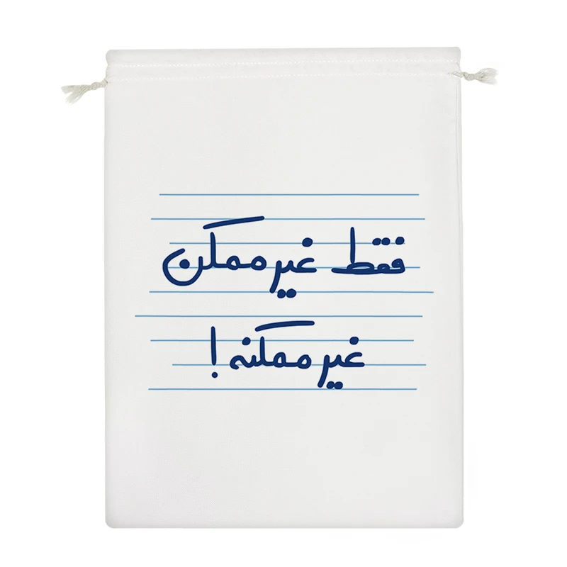 نظم دهنده خندالو مدل فقط غیر ممکن غیر ممکنه کد 4912