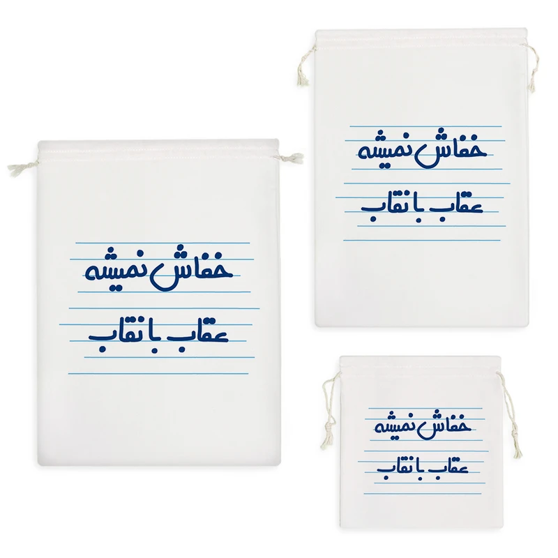 نظم دهنده خندالو مدل خفاش نمیشه عقاب با نقاب کد 4571 مجموعه 3 عددی