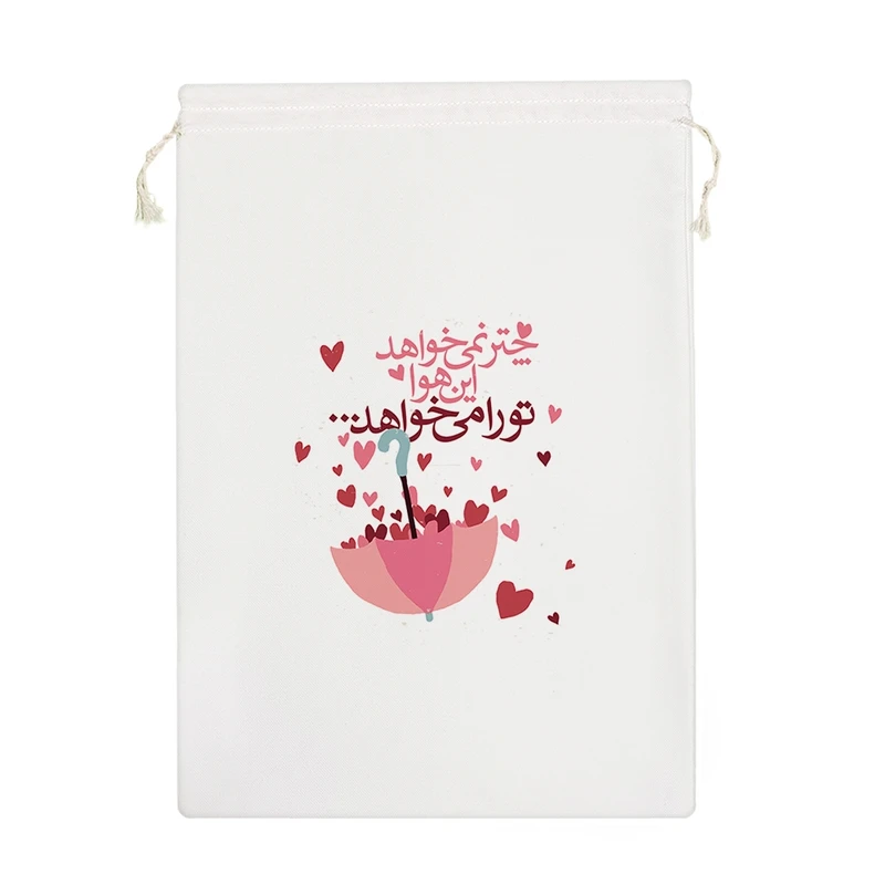 نظم دهنده خندالو مدل چتر نمیخواهد این هوا تو را میخواهد کد 143-M