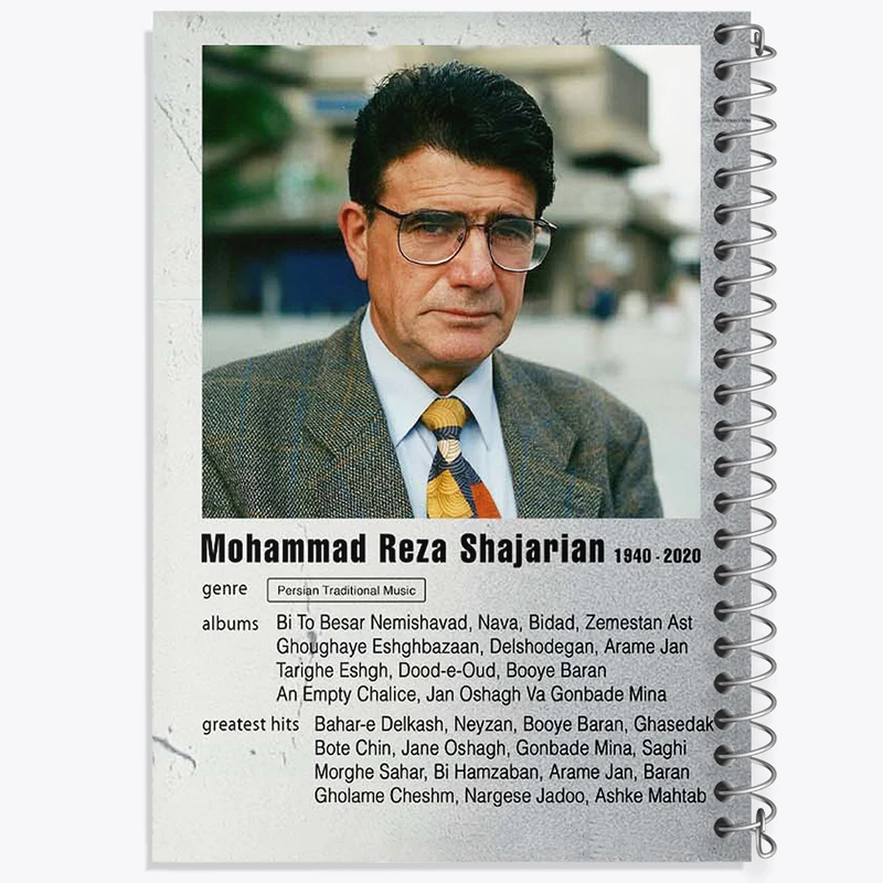 دفتر مشق 100 برگ خندالو طرح محمدرضا شجریان کد F11213