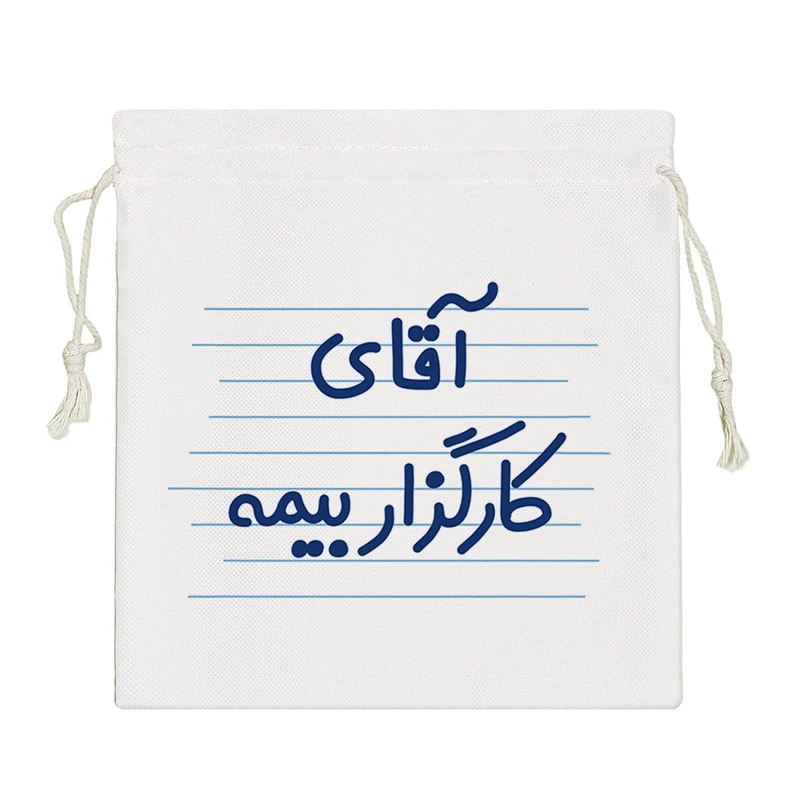 نظم دهنده خندالو مدل آقای کارگزار بیمه کد 4225-S