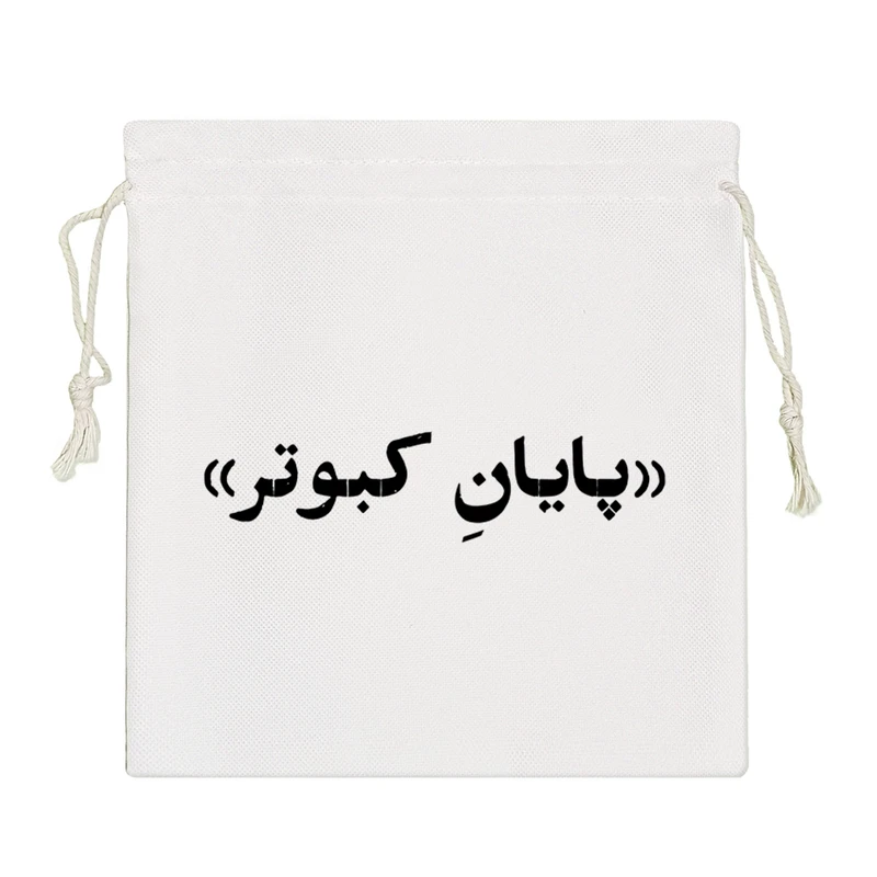 نظم دهنده خندالو مدل پایان کبوتر کد 10503-S