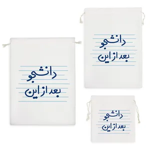 نظم دهنده خندالو مدل دانشجو بعد از این کد 4979 مجموعه 3 عددی