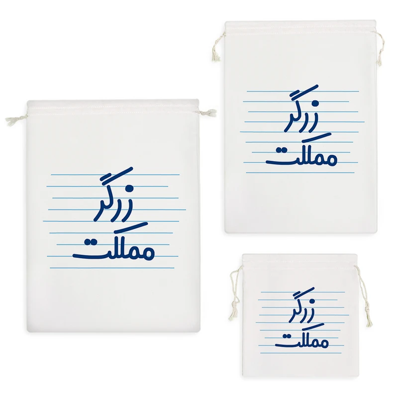 نظم دهنده خندالو مدل زرگر مملکت کد 4009 مجموعه 3 عددی