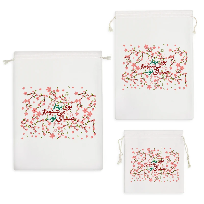 نظم دهنده خندالو مدل بوی بهار میشنوم از صدای تو کد 140 مجموعه 3 عددی