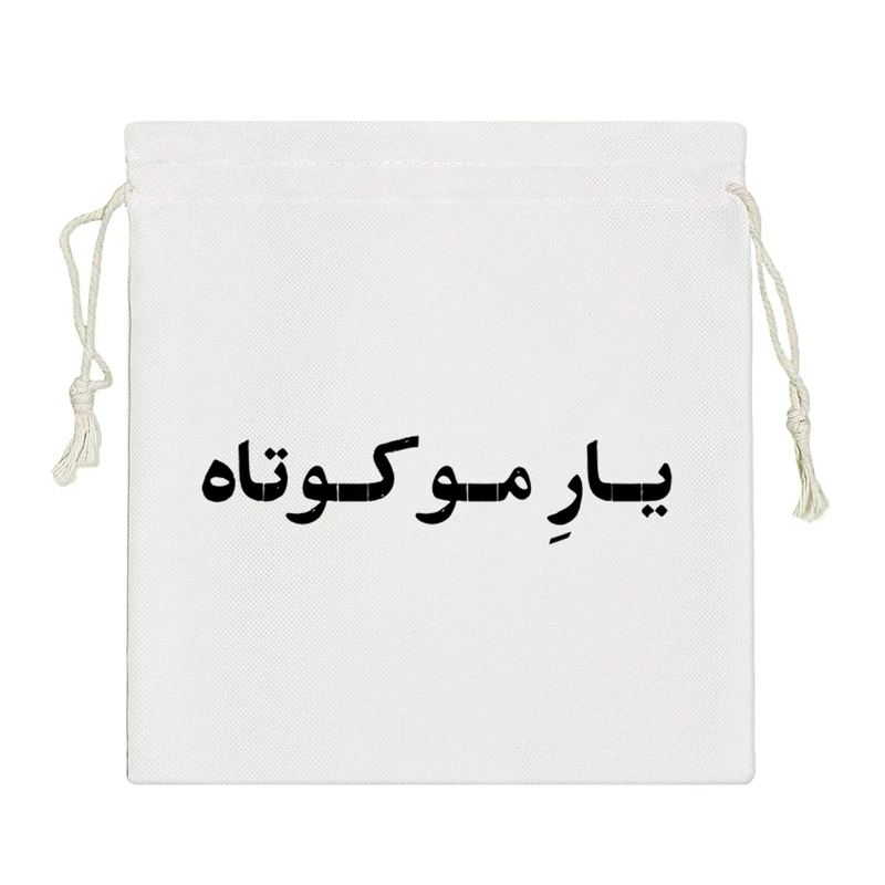 نظم دهنده خندالو مدل یار مو کوتاه کد 10504-S