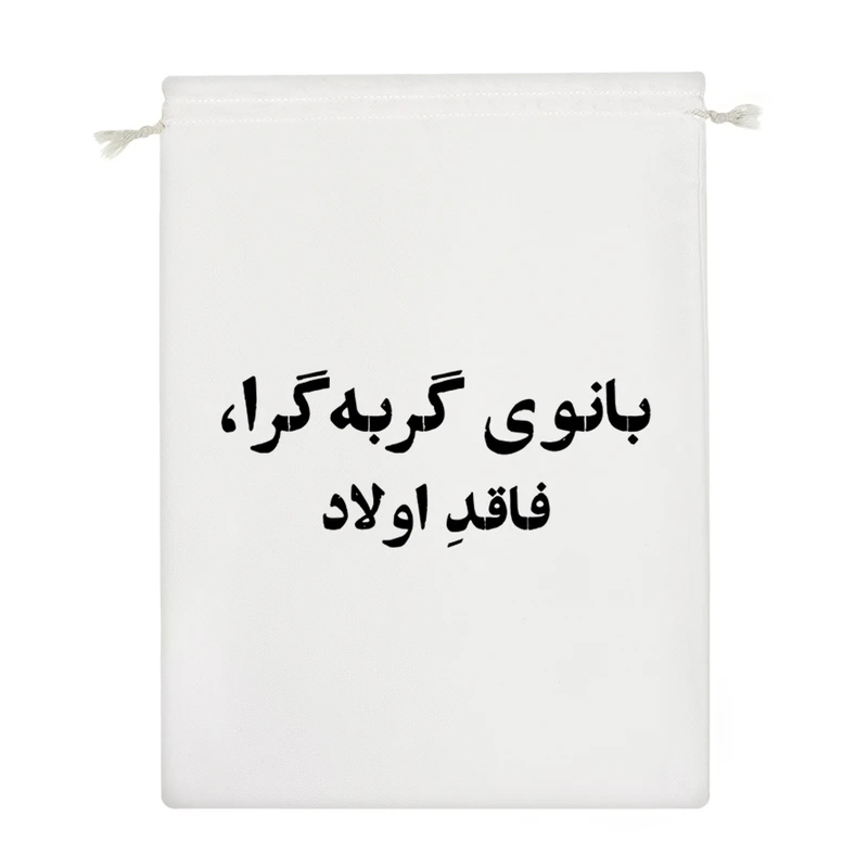 نظم دهنده خندالو مدل بانوی گربه گرا کد 10535