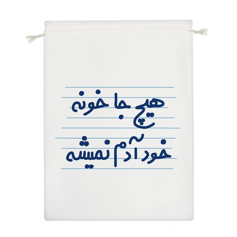 نظم دهنده خندالو مدل هیچ جا خونه خود آدم نمیشه کد 4430