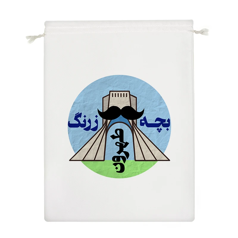 نظم دهنده خندالو مدل بچه طهرون زرنگ کد 579