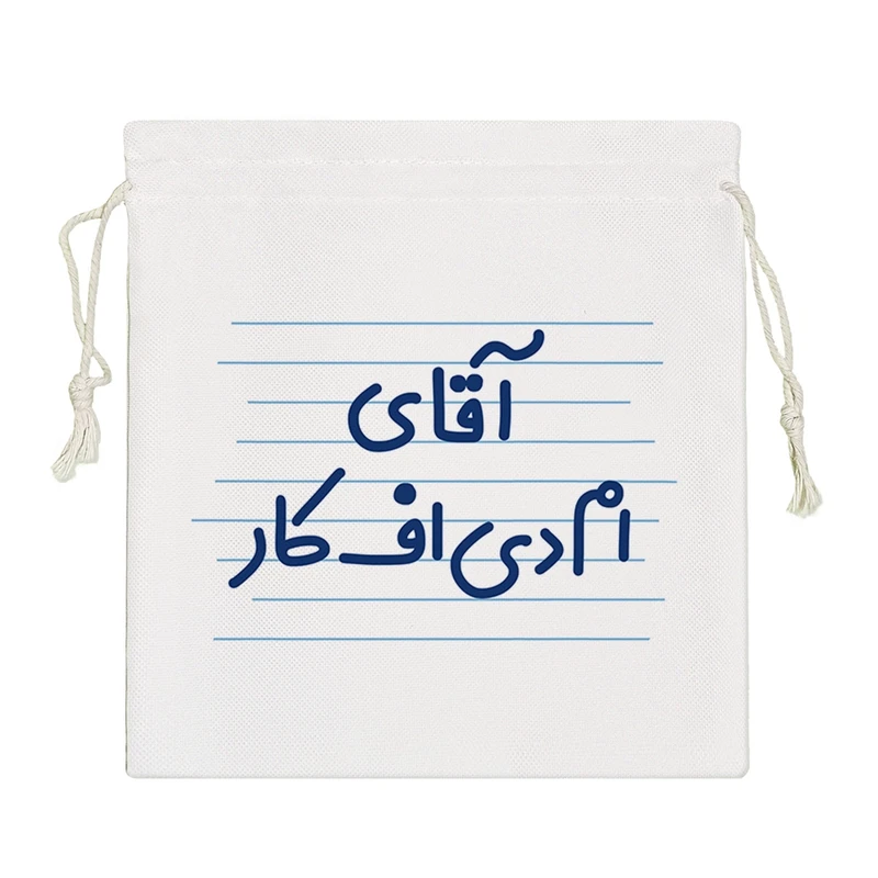 نظم دهنده خندالو مدل آقای ام دی اف کار کد 4294-S