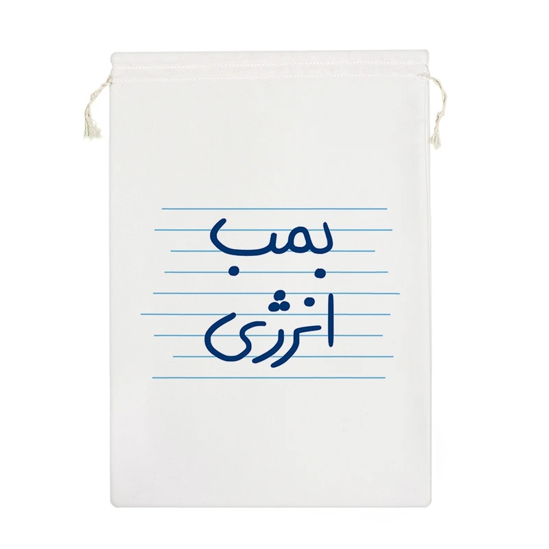 نظم دهنده خندالو مدل بمب انرژی کد 4745-M