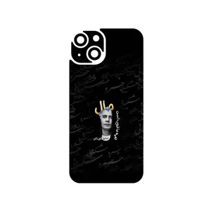 MAHOOT Khosrow Shakibaei Cover Sticker for Apple iPhone 14