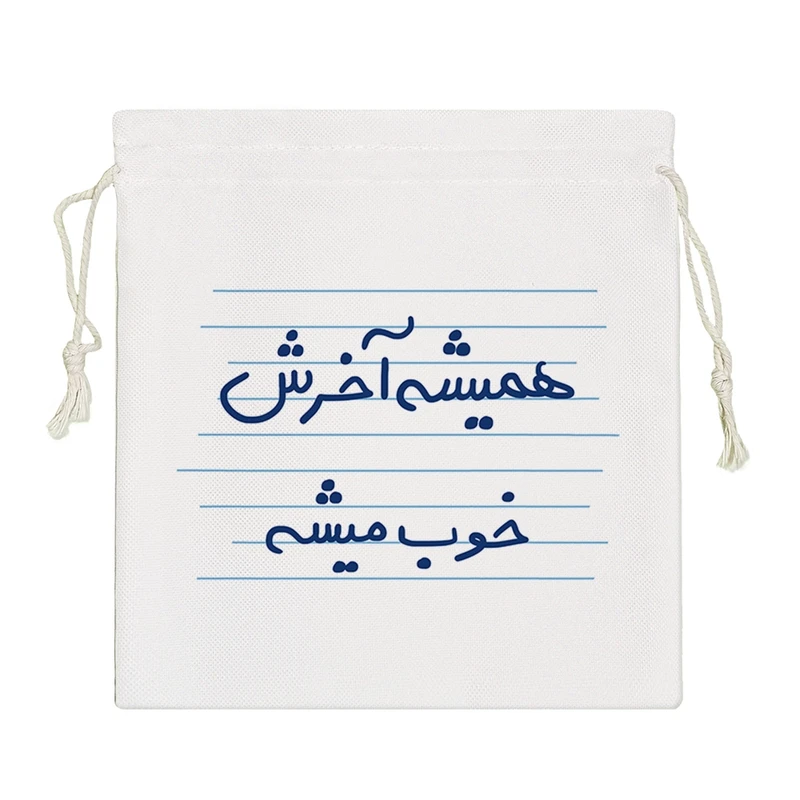 نظم دهنده خندالو مدل همیشه آخرش خوب میشه کد 4932-S