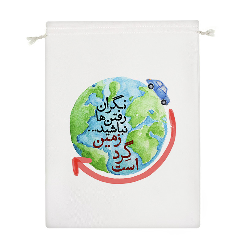نظم دهنده خندالو مدل نگران رفتن ها نباشیم زمین گرد است کد 638
