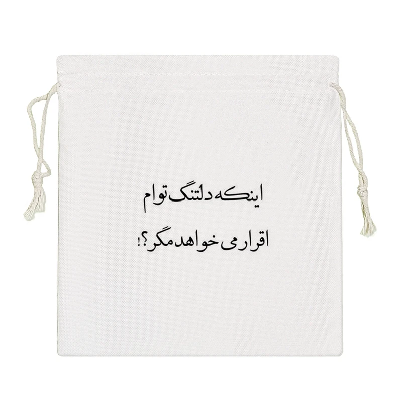 نظم دهنده خندالو مدل عکس نوشته کد 2769-S