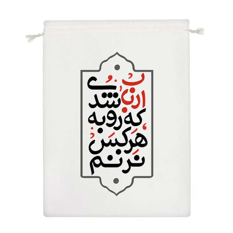 نظم دهنده خندالو مدل ارباب شدی که رو به هرکس نزنم کد 10068