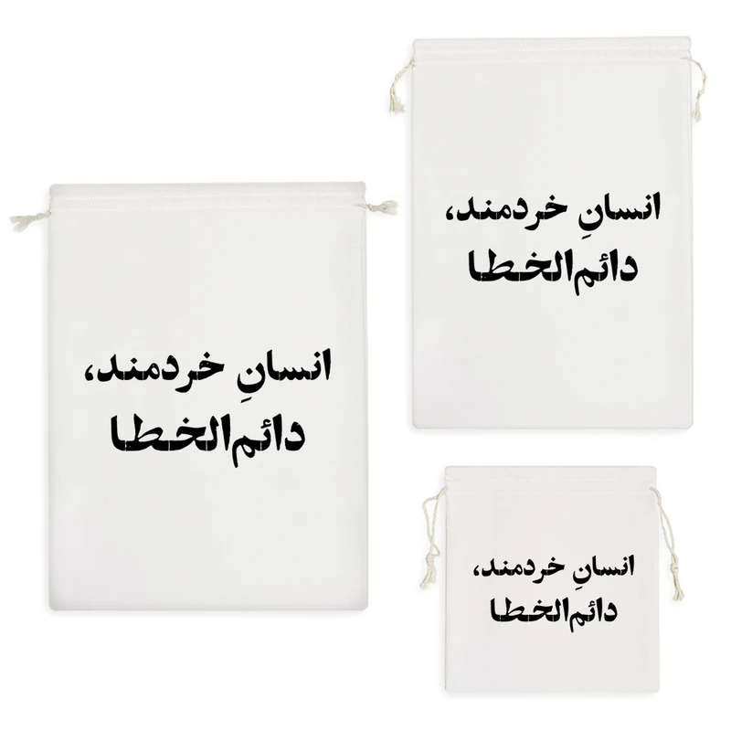 نظم دهنده خندالو مدل انسان خردمند دائم الخطا کد 10575 مجموعه 3 عددی