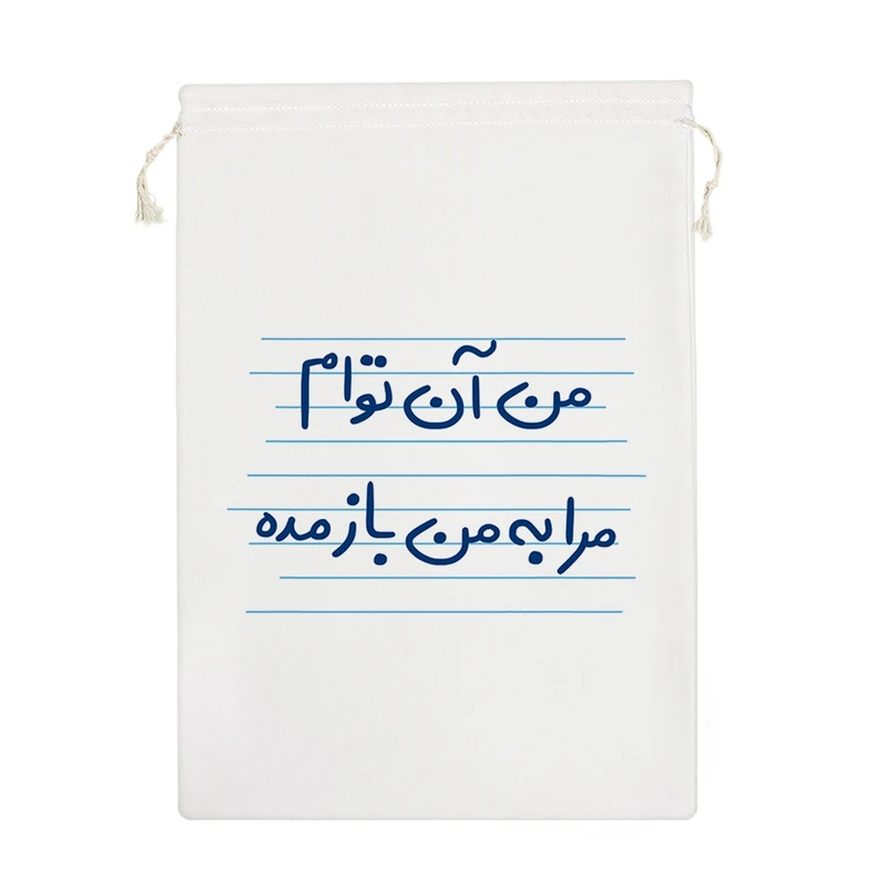 نظم دهنده خندالو مدل من آن توام مرا به من باز مده کد 4962-M