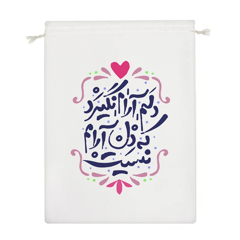 نظم دهنده خندالو مدل دلم آرام نگیرد که دل آرامم نیست کد 521