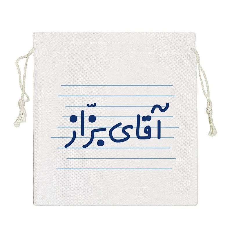 نظم دهنده خندالو مدل آقای بزّاز کد 4288-S