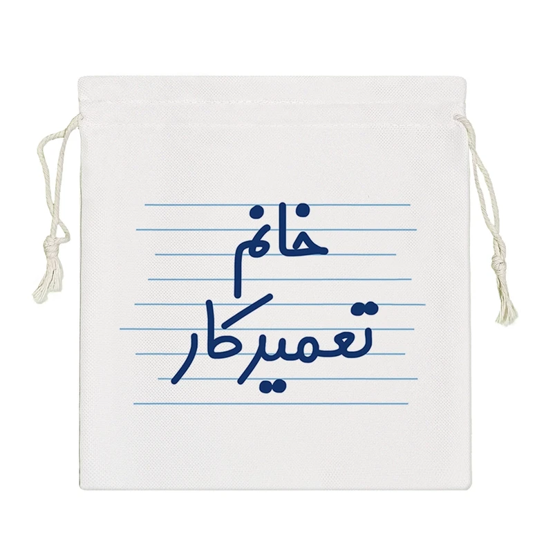 نظم دهنده خندالو مدل خانم تعمیرکار کد 4107-S