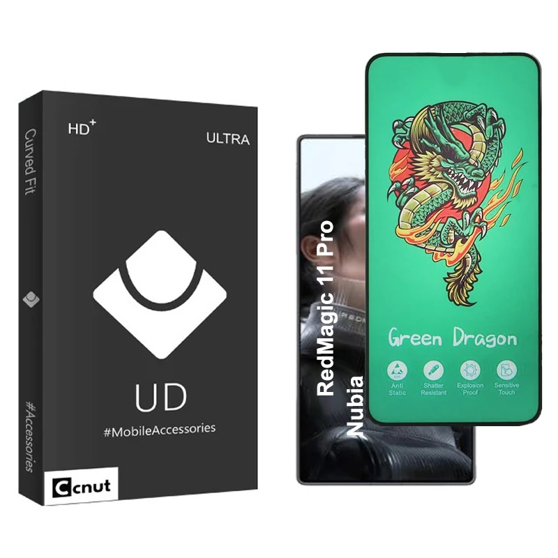 محافظ صفحه نمایش کوکونات مدل Ghoro-UDB مناسب برای گوشی موبایل ZTE Nubia Red Magic 11 Pro