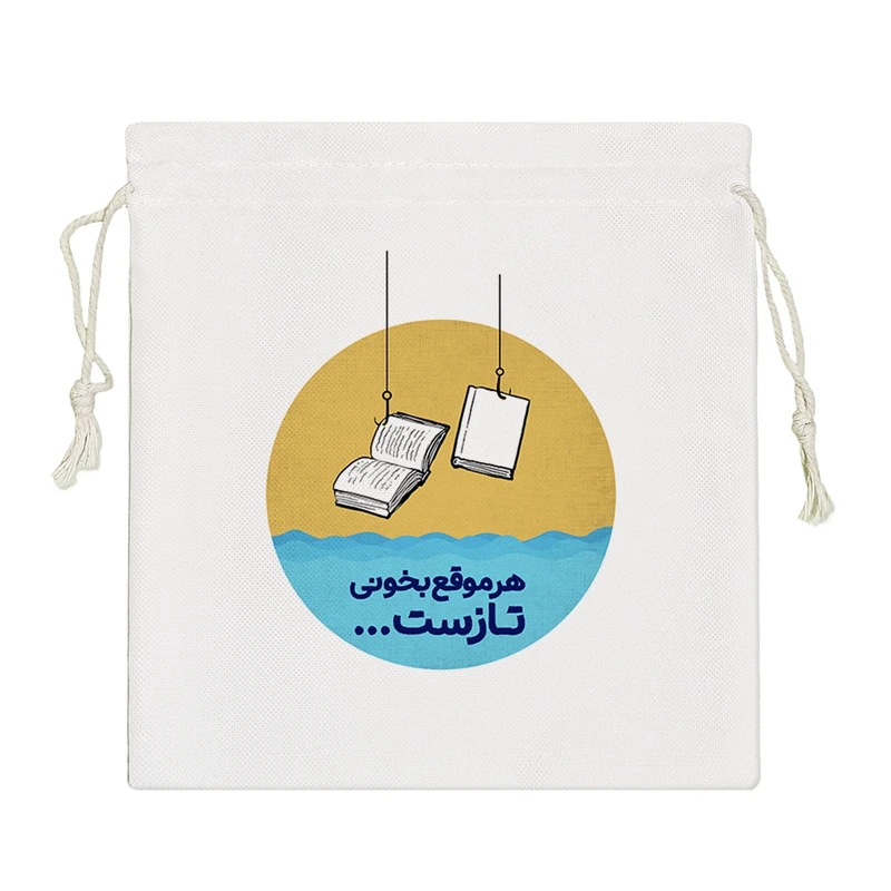 نظم دهنده خندالو مدل هر موقع بخونی تازه ست  کد 132-S