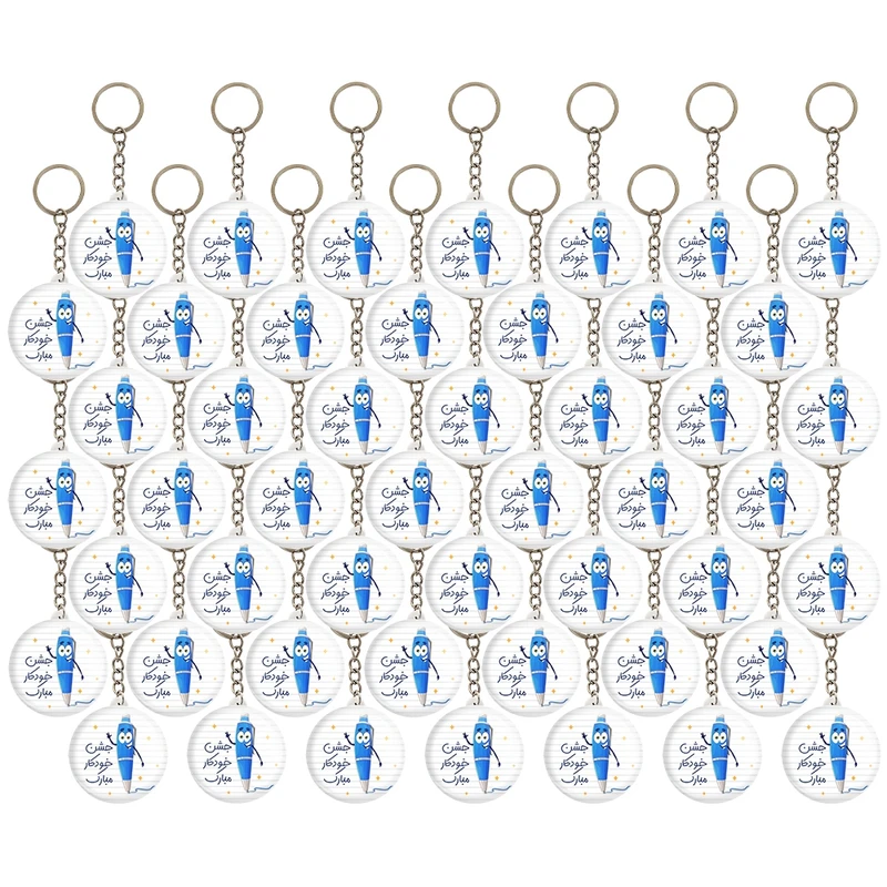 جاکلیدی خندالو مدل جشن خودکار کد 8973 مجموعه 49 عددی