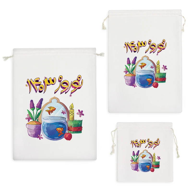 نظم دهنده خندالو مدل عید نوروز سال نو کد 2002 مجموعه 3 عددی