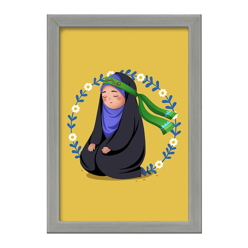 تابلو خندالو مدل کودکانه محرم و اربعین امام حسین  کد 7678